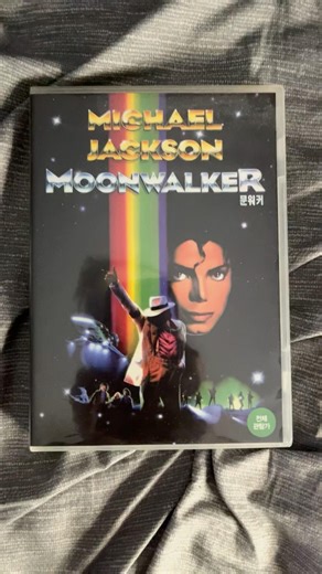 Michael Jackson Moonwalker DVD! #michaeljackson #rare #dvd #unboxing #pop #music #king #shorts