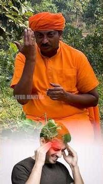 ఈ ఆకు రసంతో ఎంతటి తలనొప్పి అయినా ఇట్టే నయం #natural #ayurved #yt #tips #headache #ayurved #shorts