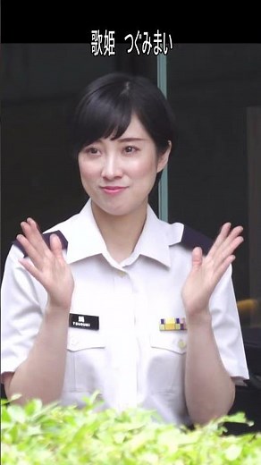 真衣の部屋「東京オリンピックマーチ」2 鶫真衣 陸上自衛隊 中央音楽隊木曜コンサート 新宿三井ビル ５５広場 #Shorts