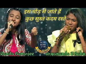 Is Mod Se Jaate Hain- Ranita Banarjee & Aryananda R Babu - R D Burman - Saregamapa little champs2020