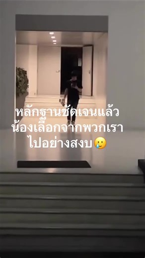 คดีนัทปง: สรุปเหตุการณ์ล่าสุดและความเคลื่อนไหว