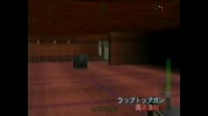 N64パーフェクトダーク 改造コード ＜防衛＞で陣取り