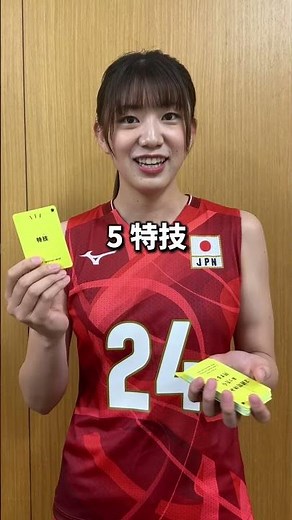 #野中瑠衣 選手の30秒自己紹介🗣️
