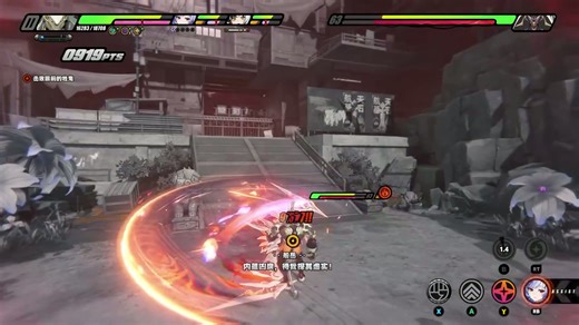 111.杰佩托弱点核心暴露时间