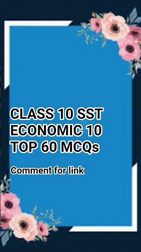 class 10 economic chapter 2 MCQs #socialscience