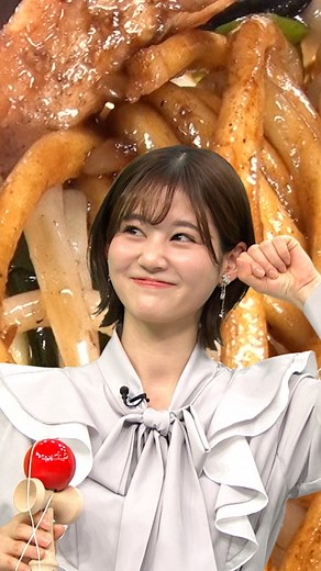 【公式】出没！アド街ック天国 | 3月8日(土)の #アド街 は #大分県 の #日田 に出没👣 福岡県との県境に位置する 水に恵まれた街 九州の小京都と呼ばれる 美しい街並みや #日田やきそば をはじめとする 地元グルメも！ さらに #進撃の巨人 で街おこし！ ファン垂涎のスポットを巡ります ゲストは... | Instagram