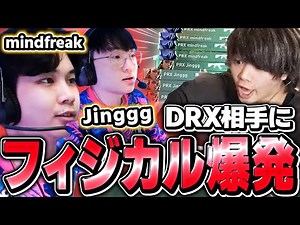 [Super Close Match] Watch the unpredictable match with the formidable DRX standing in the way of ...