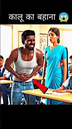 KALU KA BAHANA 😱 IN INDIAN BIKES DRIVING 3D #shorts #gaming #indianbikedriving3d