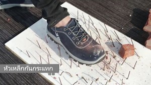 รองเท้าเซฟตี้-EG safety shoes รองเท้าหัวเหล็ก ป้องกันการชนและป้องกันการแทง เทา/น้ำเงิน/ดำ | Lazada.co.th