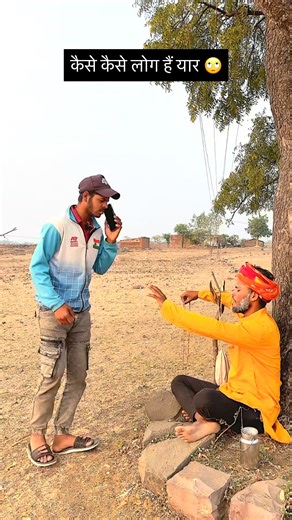 Arpit Thakur on Instagram: "Baba ke maje le gaya 😂 . . . . . . . #reels #viral #comedy #instagood #sadi #bachhe #nokri #instagood #reelitfeelit #funny #trending #explore #instagram #trendingreels #reelkarofeelkaro"
