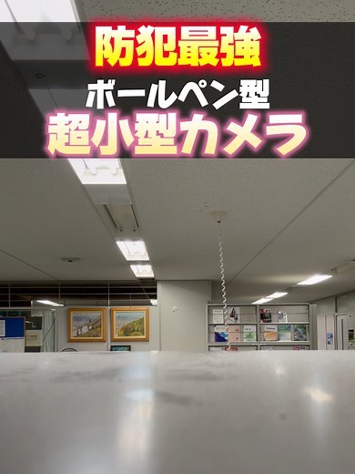 監視カメラの選び方と活用法