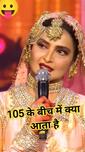 105 Ke bich me kya aata hai । indian idol _today_live_performance ।😛😁#indianidol15 #today #short #yt