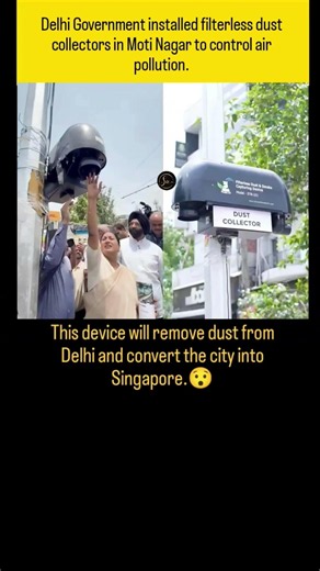 Title 1: Delhi's New Dust Collector Mission Begins! Moti Nagar Gets Smart Pollution Control Device
