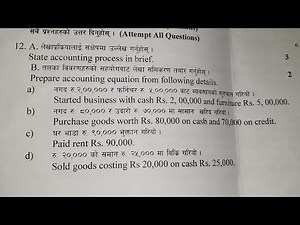Class 11 - Accounting equation solution with concept || Model question