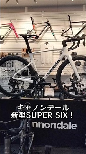 The SUPER SIX EVO is so cool!! #Cannondale #CannondaleYokohamaBayside #cannondale #supersix #evo