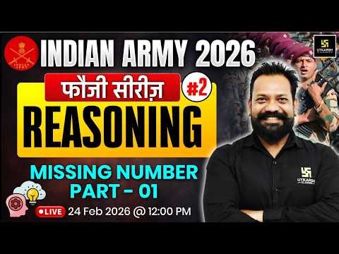Indian Army 2026 Reasoning | Missing Number Part 01 | Foji Series | Harsh Sir
