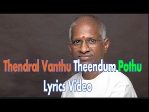 Thendral Vanthu Theendum Bothu Song Lyrics Video - Avatharam Movie(1995)