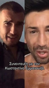 Γιάννης Βεμόγιαννης on Instagram: "Ο μεγαλύτερος σταρ του TikTok ερχεται στην φανταστικη εκπομπη μου για μια αποκαλυπτική συνεντευξη."