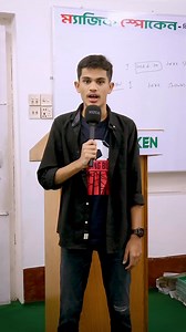 1.7K views · 29 reactions | Class Presentation : English Course | Magic Spoken | Facebook