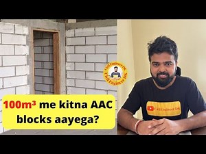 AAC Block ka quantity kaise nikalte hai?| How many AAC blocks will come in 100 cubic meter