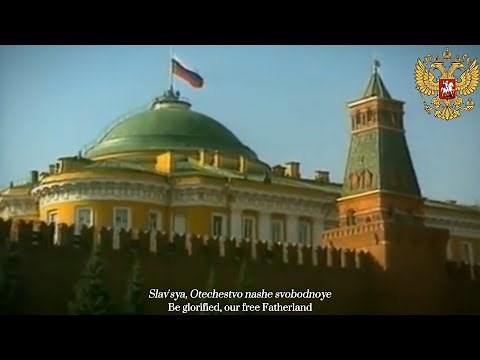 National Anthem of Russian Federation (2000-) - Beautiful Version