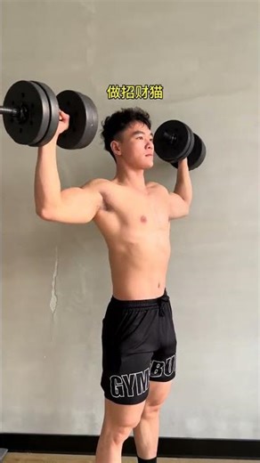 Solve Rounded Shoulders with Effective Exercises