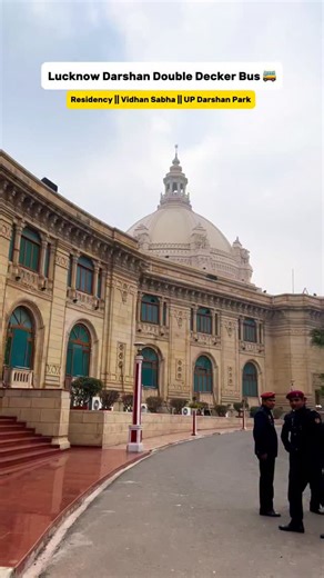 Siddhant Patel on Instagram: "Lucknow Darshan Bus Seva !!! . . . . . . . . ( Lucknow darshan bus , full vlog of Lucknow darshan bus , lucknow heritage, Lucknow vibhan sabha , lucknow , up Darshan Park Lucknow , lucknow residency, 1857 revolt history , hazratganj e,globe park Lucknow, begum Hazrat mehal park , lucknow tour, uttarpradesh tourism ) . . . . . #lucknow #lucknowdarshan #doubledeckerbus #viral #vidhansabha"