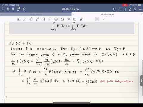 Multivariable Calculus (251120)