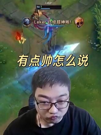 奥术先驱维克托，极限拉扯，丝血反杀，小场面！一点都不慌！ #英雄联盟 #芜湖鬼史东#游戏精彩时刻