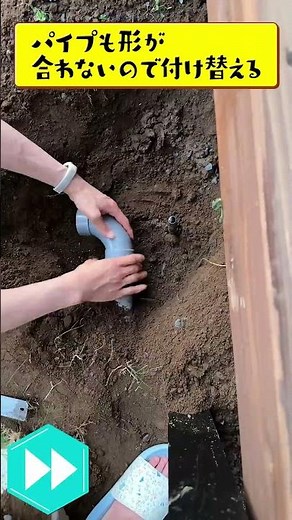 Break the water pipes in your house and put in a new one
