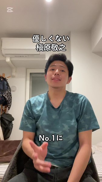 槇原敬之の替え歌で楽しむ世界一の話