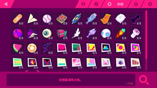 【muse dash】全收集物及全图展示（含充值图）