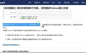 如果遇到代码不兼容的情况，请优化代码