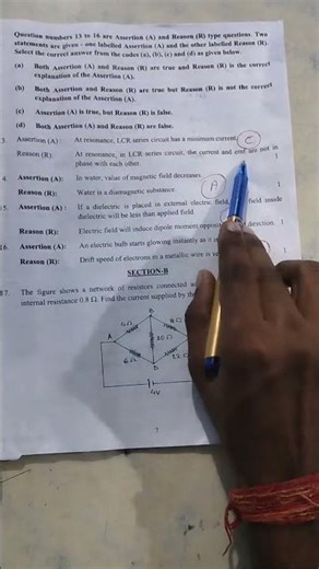 m.c.q.solutions of physics class 12th