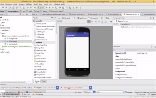 第6节 Fragment(动态)与ViewPager-Fragment基本概念