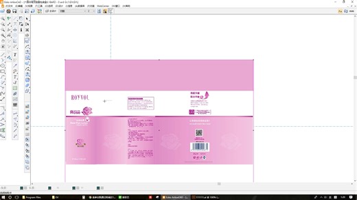 ArtiosCAD 雅图CAD 制作包装设计效果图教程