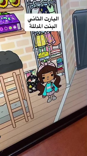 Animated Room Adventures with Fun Characters