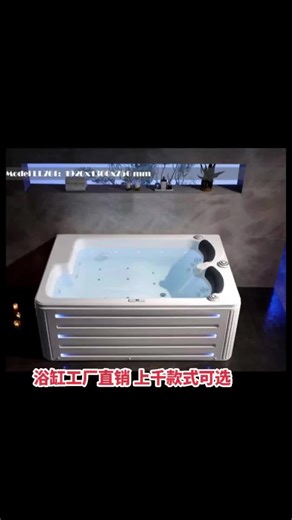 #浴缸工厂直销，上千款式可选Factory-Direct #Bathtubs | Over 1,000 Styles Available#浴缸厂家
