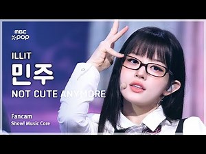 [#음중직캠] ILLIT MINJU (아일릿 민주) – NOT CUTE ANYMORE FanCam | 쇼! 음악중심 | MBC251206
