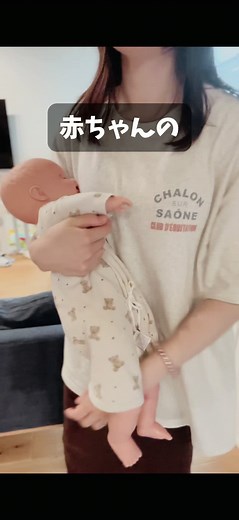 赤ちゃんのNG姿勢と抱き方について | 股関節脱臼のリスク解説