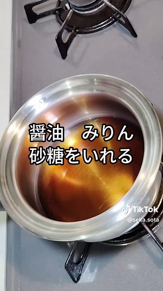 マゴチの卵の煮付けレシピ｜簡単で美味しい副菜