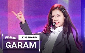 4K【金佳蓝】'Blue Flame' 横版直拍 FOCUS 220502 LE SSERAFIM Debut Showcase