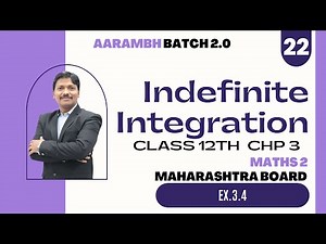 Chp.3 Indefinite Integration Lec 22 | AARAMBH 2.0 Batch 2023 | HSC Board | Maharashtra | Dinesh Sir