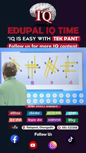 Figure Classification Part 1 #edupalnepal #edupal #tekpant @tekpantofficial