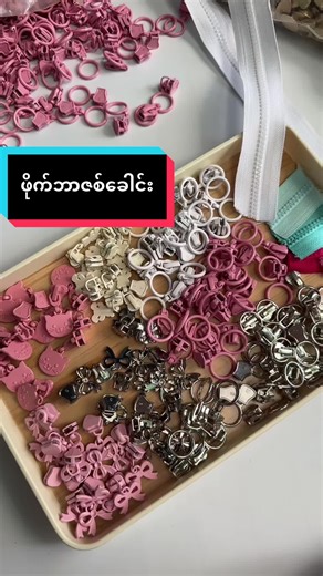 Exploring Unique Makeup Box Designs