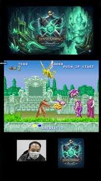 Unleashing the Beast! - Altered Beast Retro Arcade #densugaming