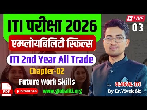 ITI Employability Skills 2nd Year Chapter-02 Future Work Skills