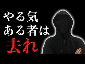 【やる気不要】やる気を出さずに勉強を自動化する秘術３選