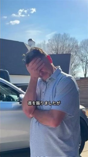 長年の夢が叶った父親の涙 🚛