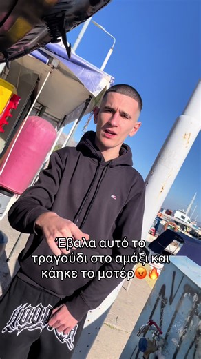 Πόσα λεφτά πάει αυτό τώρα.. #fy #fyp #viral #foryou #trap